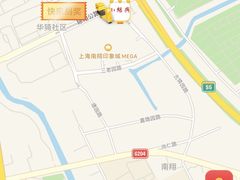 -小绍兴(南翔印象城店)