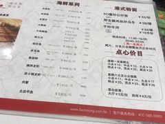 -稻香酒家·34年老字号·港式粤菜(汉街店)