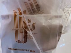 -麦陌(正弘城店)