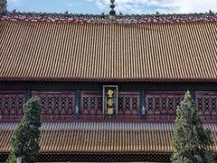 -南岳大庙