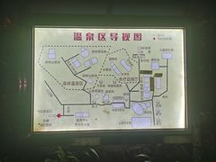 -花水湾第一村温泉大酒店