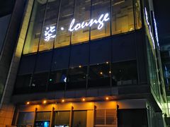 -柒Lounge(三里屯店)