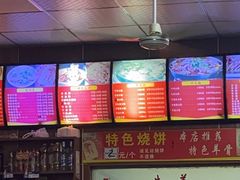 -皖北羊肉汤牛肉汤