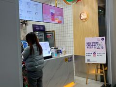 -茶百道(世纪大道店)
