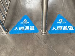 -济南方特东方神画