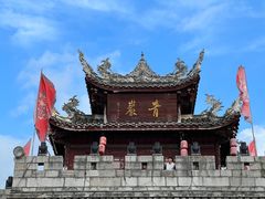 -青岩古镇