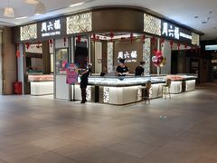 -岁宝Shirble plaza(龙珠店)