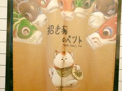 -晓寿司·精致料理(绿地店)