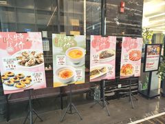 -万龙洲海鲜(大兴绿地缤纷城店)