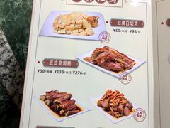 菜单-海鲜街菜馆(海珠南路店)