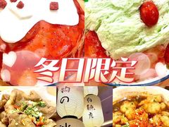 -怪物的冰与火(天虹商场中山路店)