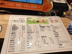 -厝内小眷村(西单大悦城店)