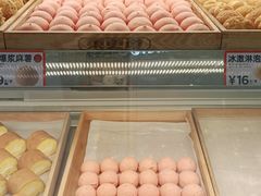 -東更道点心行(崂山丽达店)