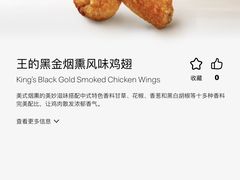-麦当劳(佛山流行前线店)