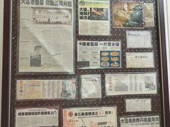 -黑石礁酒楼·海鲜(黑石礁店)