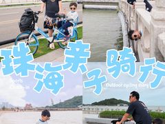 -情侣路