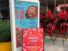 -鱼酷活鱼烤鱼(静安大融城店)