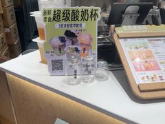-果呀呀(国金街店)