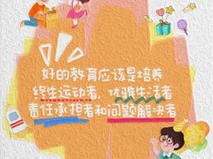 -昂立少儿成长中心(浦东蓝村路地铁站校区)