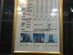 -格美酒店(合肥南站罍街朱岗地铁站店)