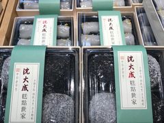-沈大成(城隍庙店)