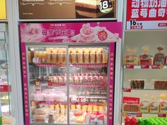 -味多美蛋糕(六里桥店)