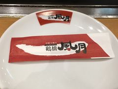 -鹤桥风月(难波御堂格兰维尔店)
