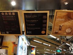 -Gee Coffee Roasters(万象城店)