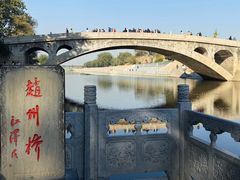 -赵州桥景区