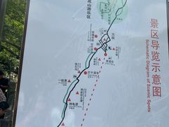 -浙北大峡谷