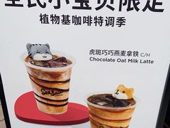 -Seesaw Coffee(88铜仁路店)