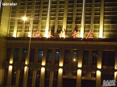 -燕春楼(海河华鼎店)