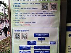 -同济大学附属口腔医院