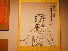 -徐霞客故居