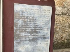 -白公馆