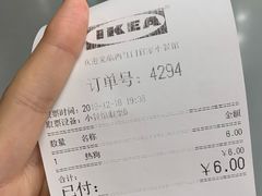 -宜家·瑞典风味餐厅(北京西红门店)