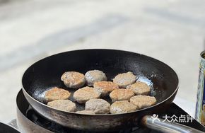 Guangdong-style Fish Cake