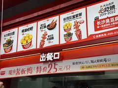 -黑色经典臭豆腐·湖南特产(太平街口店)