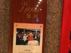 -全聚德(长江路店)