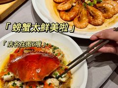 -明州小宴(文化广场店)