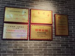 -顺鹅季·非遗烧鹅(六道口店)