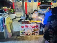 -华声天桥民俗文化园