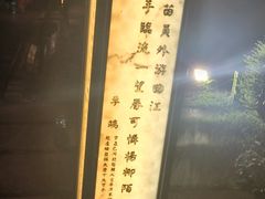 -陕西民俗大观园