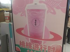 -果呀呀(凯德广场店)