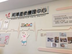 -莉泽月子中心(凯旋江景店)
