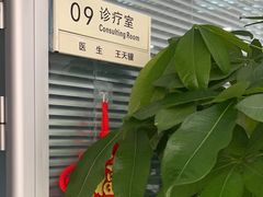 -北京地坛口腔门诊部