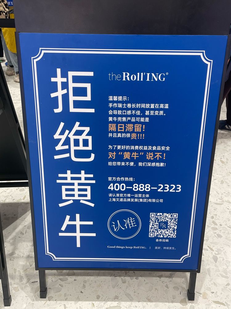 北医六院黄牛号贩子代挂号优先跑腿代处理住院的简单介绍