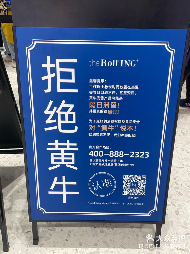 北医六院黄牛号贩子代挂号优先跑腿代处理住院的简单介绍 北医六院黄牛号贩子代挂号优先跑腿代处理住院的简单介绍