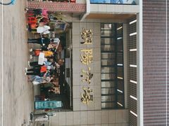 -朝陽市場