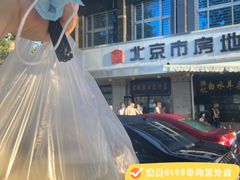 -老磁器口豆汁店(天坛店)